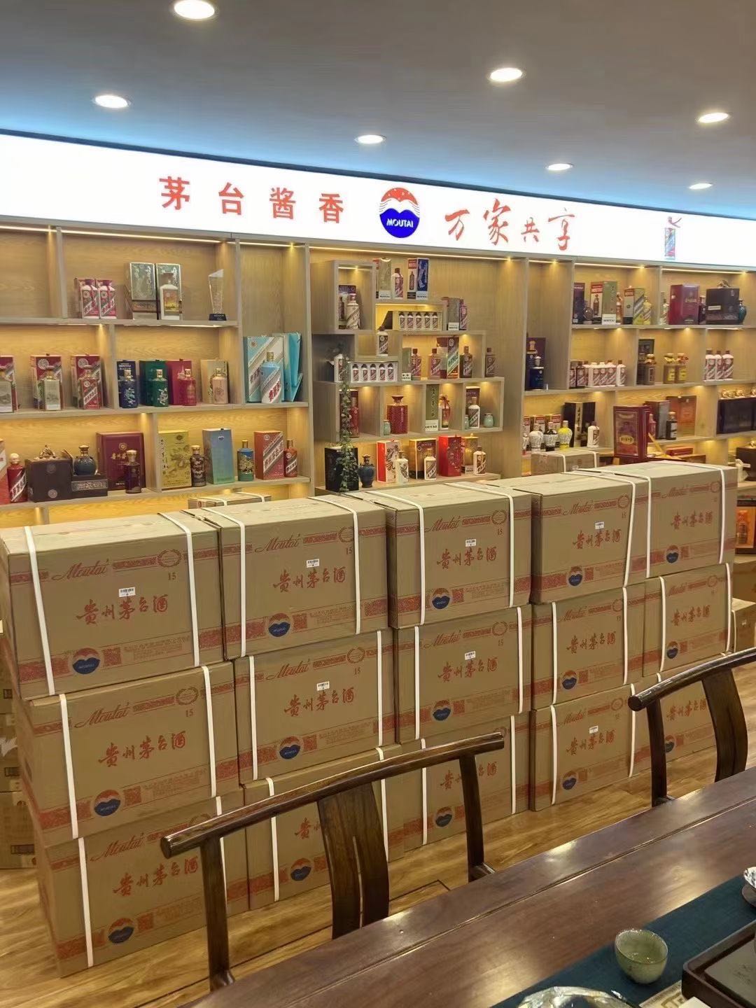 沁阳临沂郯城15年茅台酒礼盒回收多少钱哪里回收(附近上门回收茅台酒）?