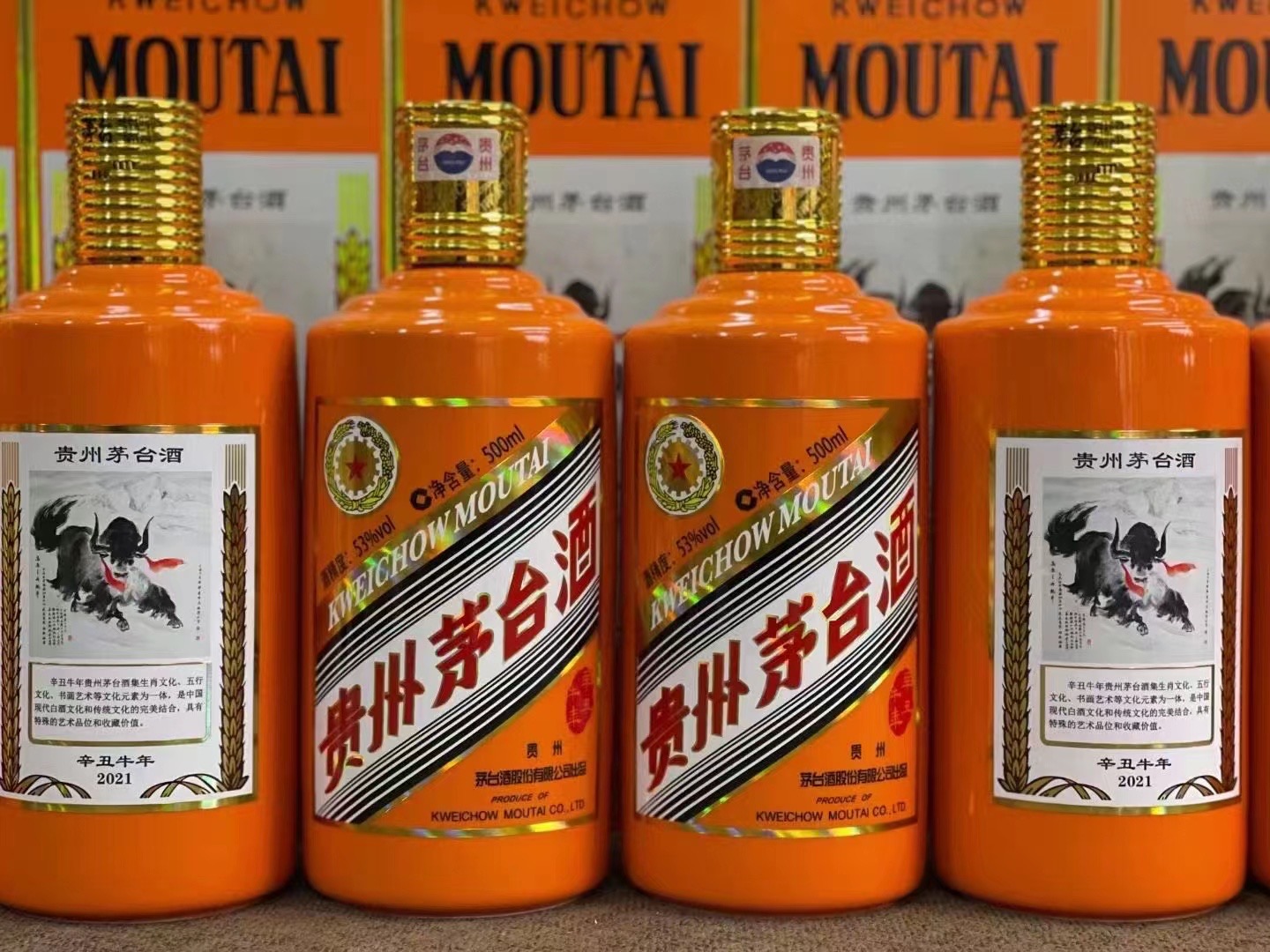 沁阳德州齐河回收50年陈年茅台酒价格哪里回收(附近上门回收茅台酒）?